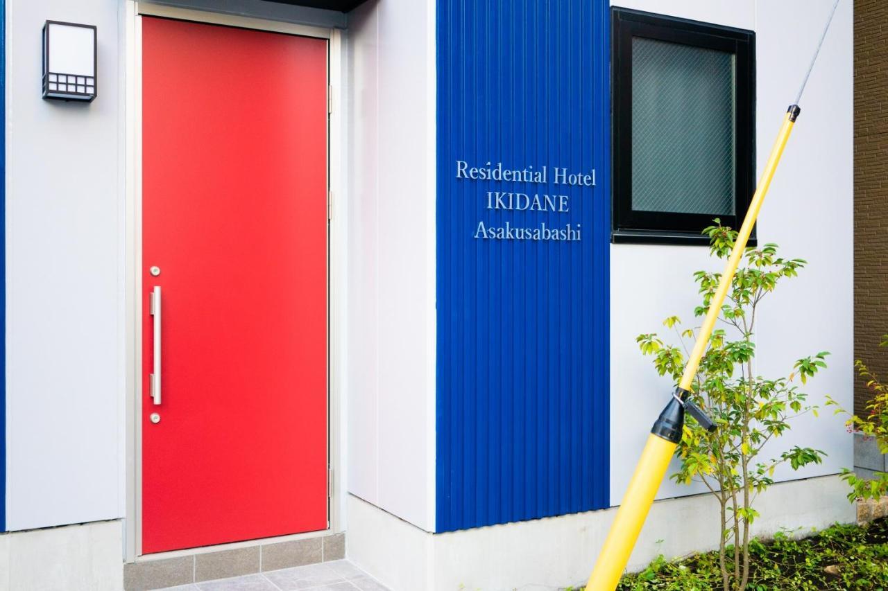Ikidane Residential Hotel Asakusabashi طوكيو المظهر الخارجي الصورة
