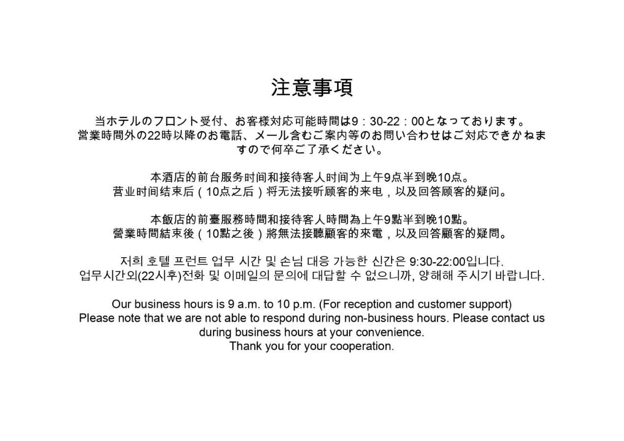 Ikidane Residential Hotel Asakusabashi طوكيو المظهر الخارجي الصورة